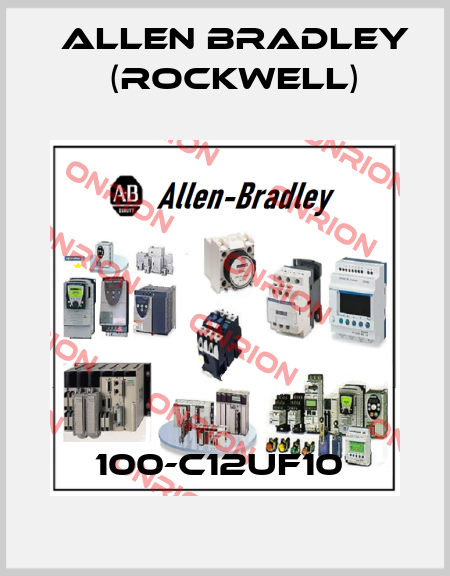 100-C12UF10  Allen Bradley (Rockwell)
