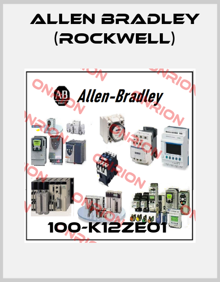 100-K12ZE01  Allen Bradley (Rockwell)