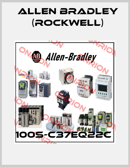 100S-C37EQ22C  Allen Bradley (Rockwell)