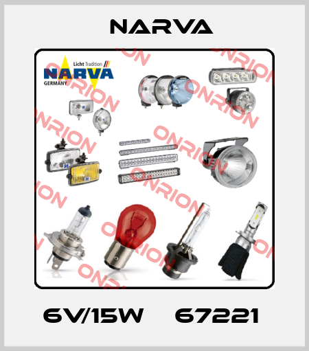 6V/15W № 67221  Narva