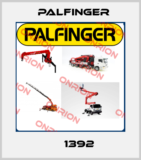 ЕА 1392 Palfinger