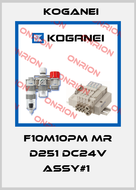 F10M10PM MR D251 DC24V ASSY#1  Koganei