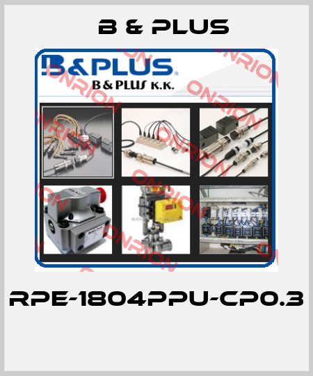 RPE-1804PPU-CP0.3  B & PLUS