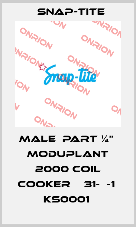 MALE  PART ¼”  MODUPLANT 2000 COIL COOKER  №31-С-1  KS0001  Snap-tite