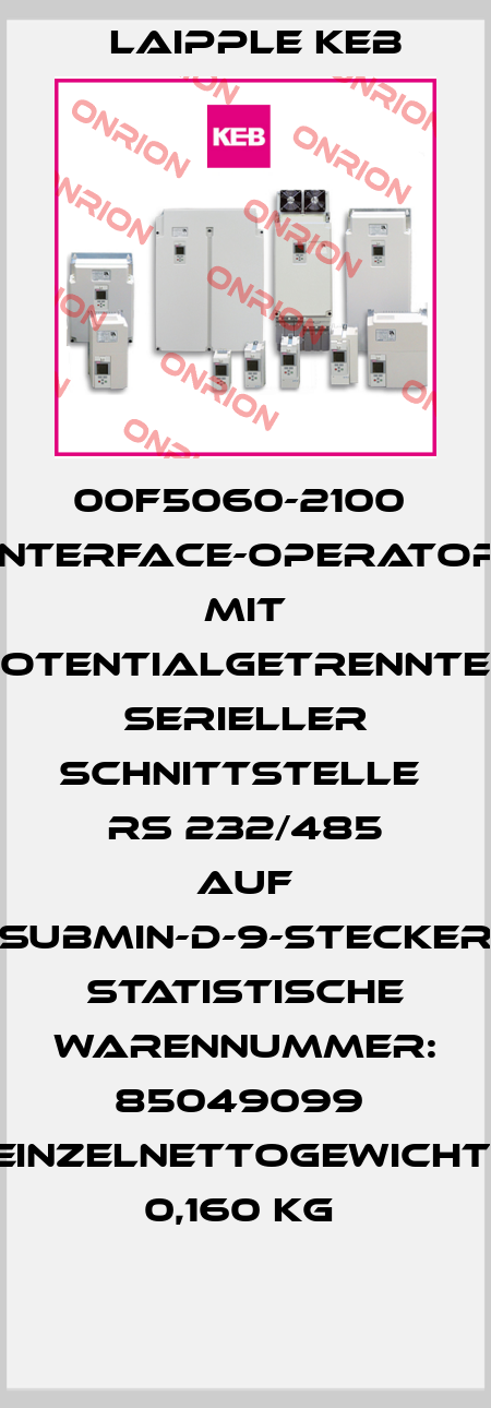 KEB-00F5060-2100  Interface-Operator  mit potentialgetrennter serieller Schnittstelle  RS 232/485 auf Submin-D-9-Stecker  Statistische Warennummer: 85049099  Einzelnettogewicht: 0,160 KG  price