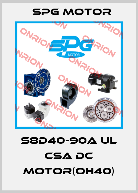 S8D40-90A UL CSA DC MOTOR(OH40) Spg Motor