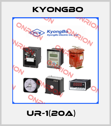 UR-1(20A)    Kyongbo