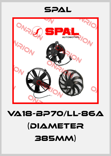VA18-BP70/LL-86A (diameter 385mm) SPAL