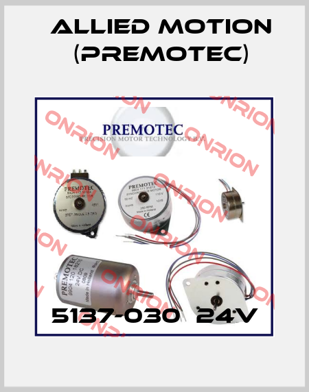 5137-030  24V Allied Motion (Premotec)
