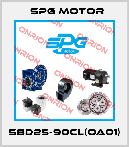 S8D25-90CL(OA01) Spg Motor
