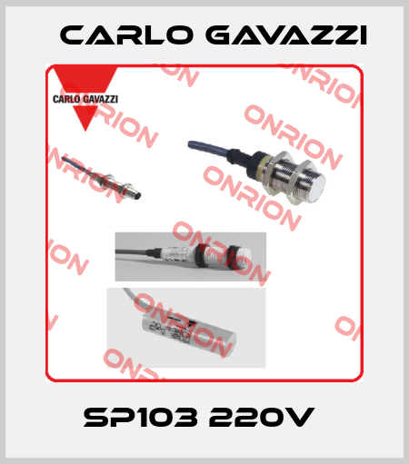 SP103 220V  Carlo Gavazzi